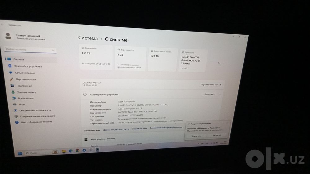 Noutbuk HP Germaniyadan kegan pul kereligi uchun sotilebdi