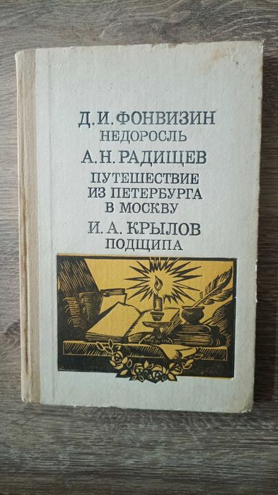 Продам книги разные