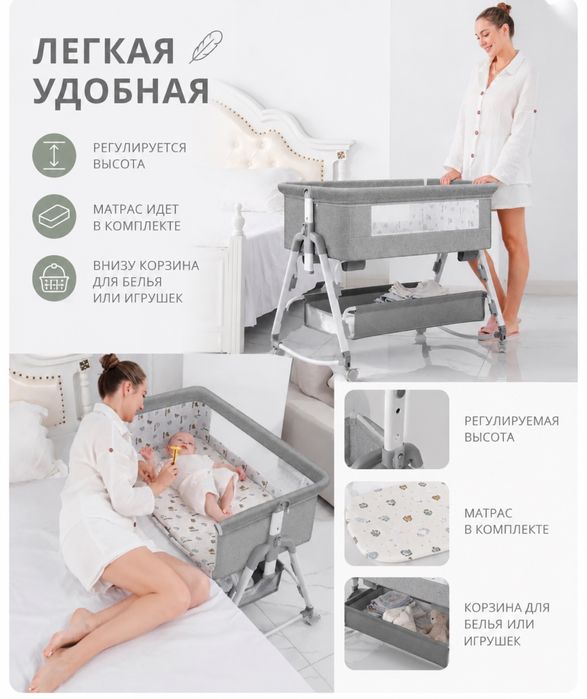 Детская кровать , колыбель