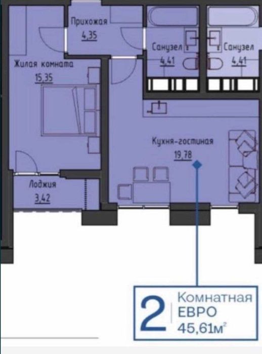 "СРОЧНО‼️Коробка Regnum Plaza 2ком 45,61м2  Сайрам, Максим Горький ‼️
