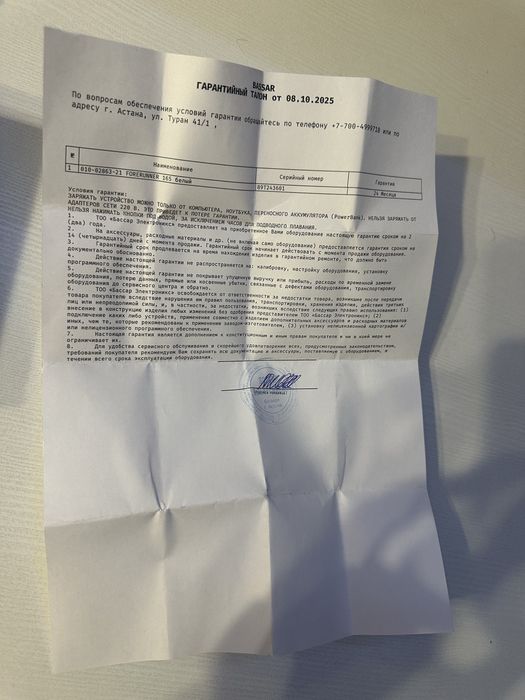 Часы garmim forerunner 165.