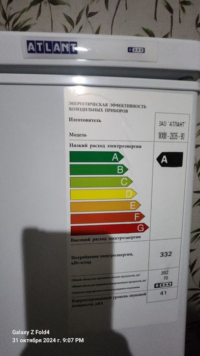 Продам холодильник