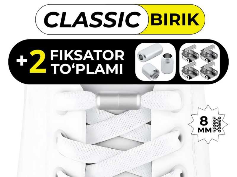 Шнурки эластичные  — без завязывания, с капсулой, 16 цветов