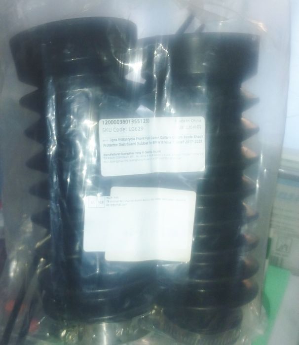 Маншони за предница на скутер