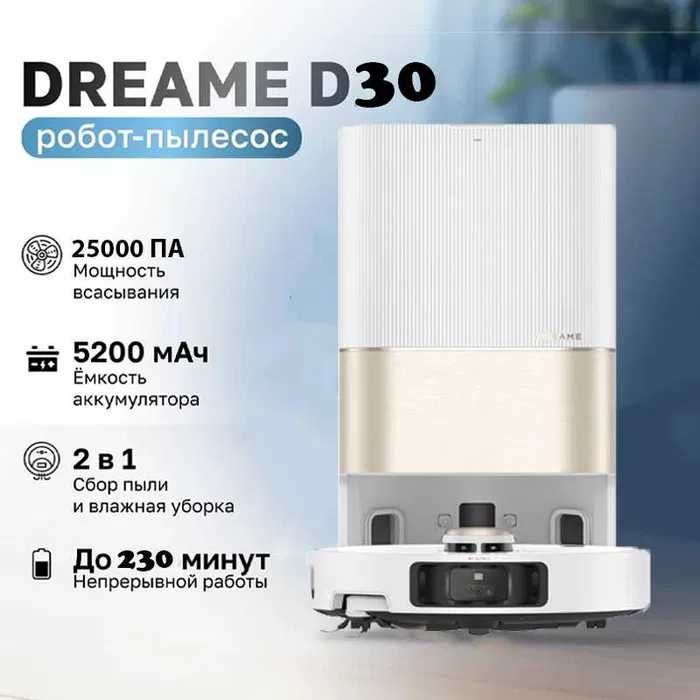 Моющий робот-пылесос Xiaomi Vacuum S40C EU | Pilesos robot