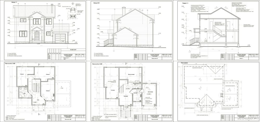 Чертежи в эллектронном формате