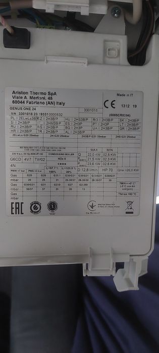 Газов котел Ariston Genus One 24