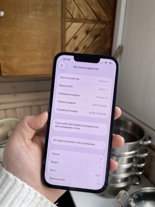 iPhone 13 128gb 87%