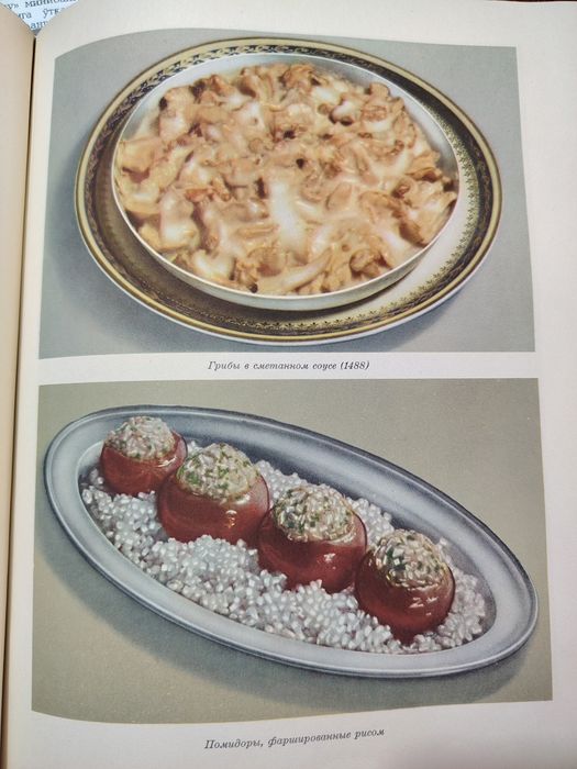 Кулинария большой формат