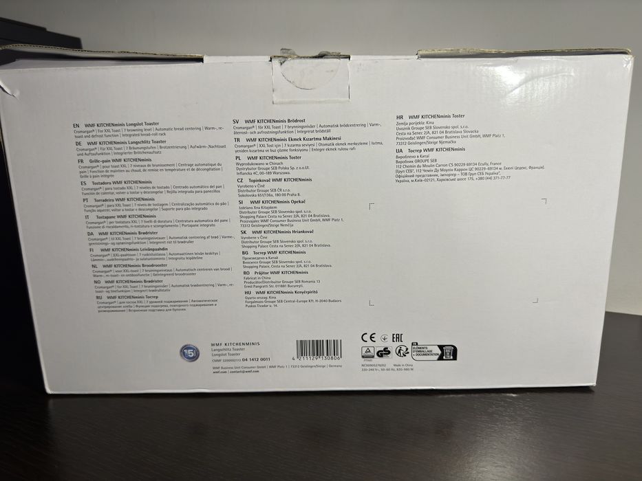 WMF long slot toaster Prajitor de paine pentru felii lungi