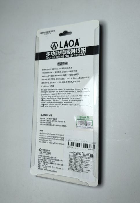 Cleste dezizolat automat LAOA LA322024, reglabil, electrician