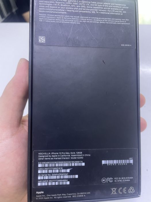 Iphone 12 Pro Max (128GB)
