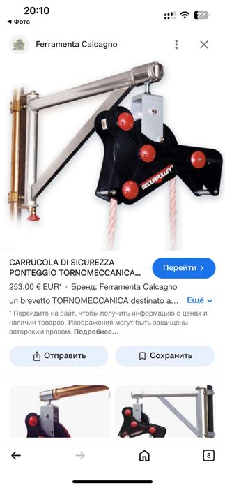 Ролик для поднятие груз