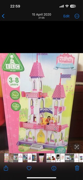 Castel lemn Mothercare