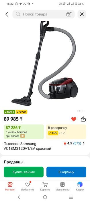 Пылесос  Samsung VC18M3120V1/EV