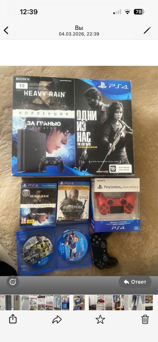 PS4 с дисками продам