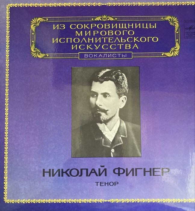 Пластинки винил классика