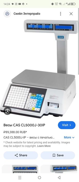 Весы торговые cas cl5000j-30ip
