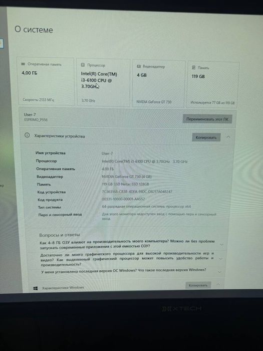 Продается компьютеры 20шт