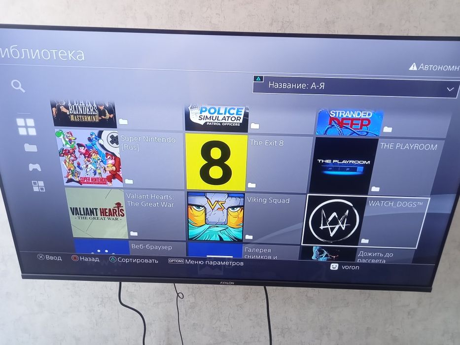 Продам ps4 прошытая
