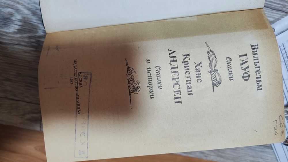 Отдам книги самовывоз