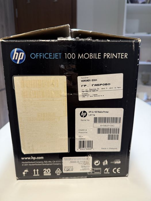 HP Officejet 100 Mobile
