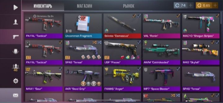 Стандоф 2 акаунт