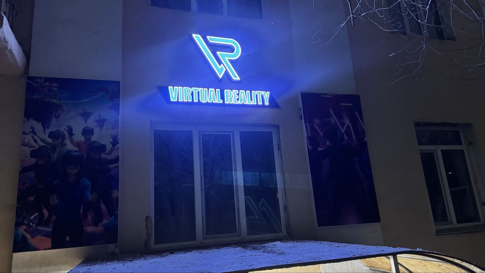 Виртуальная реальность