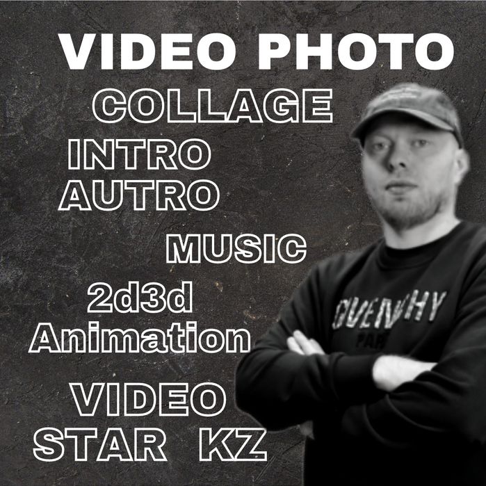 Видеомейкинг Реклама.Видеомонтаж