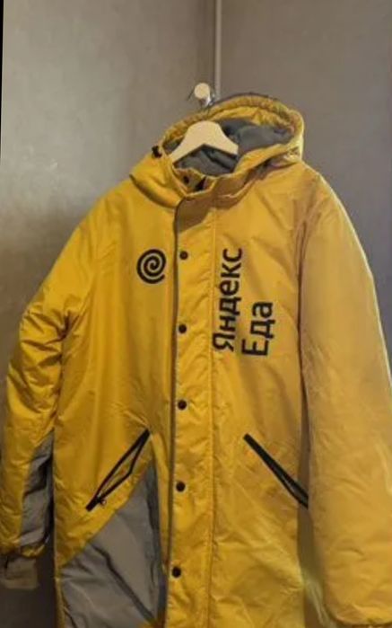 Куртка Яндекс еда