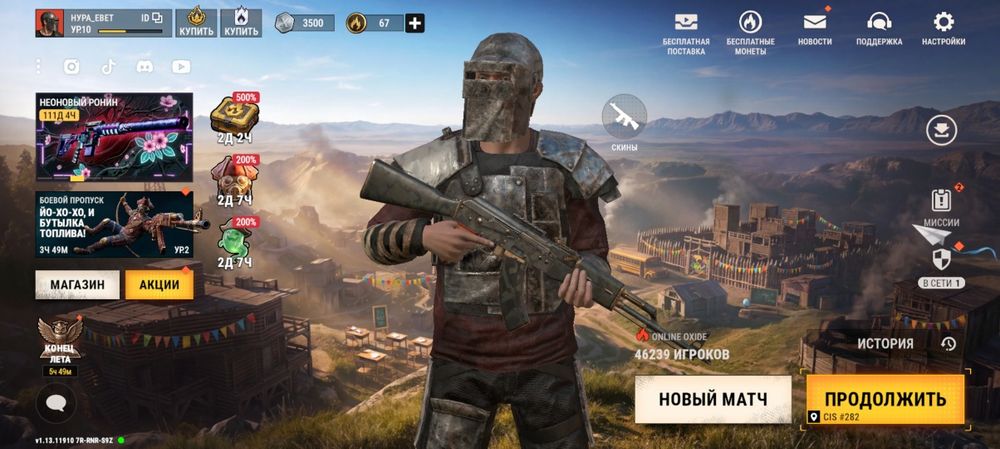 Oxide Оксайд цена 3500₸