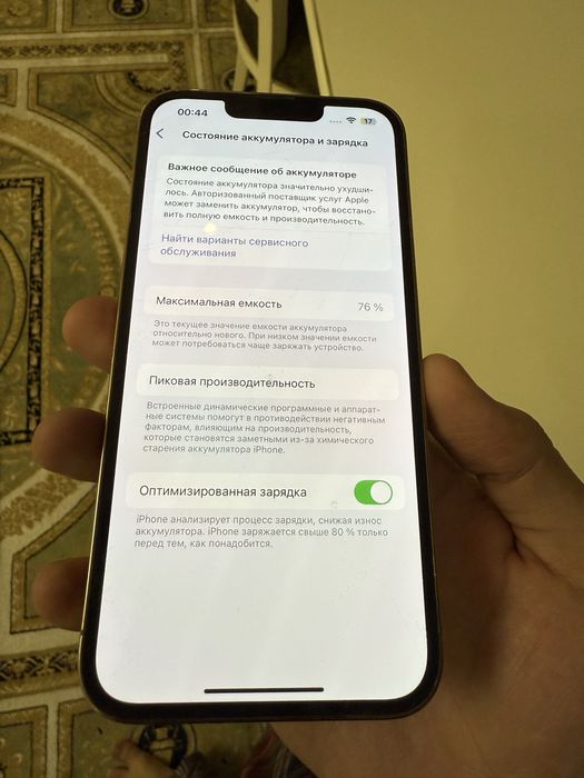 айфон 13 про продам срочно