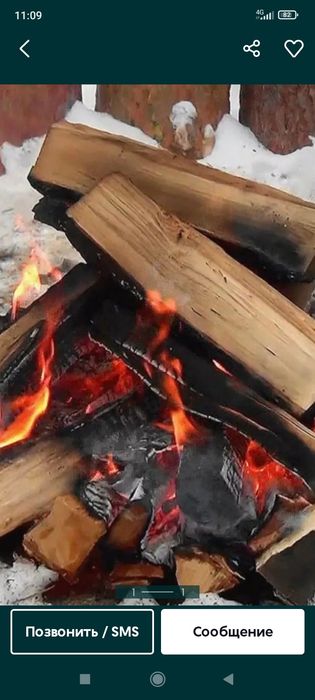 Продам дрова в мешках