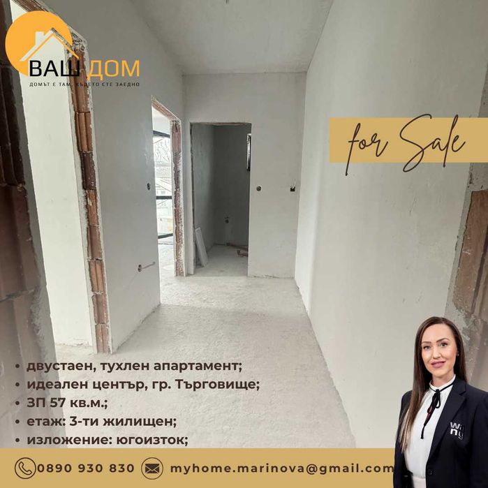 Продава се Двустаен апартамент в Търговище, Център - 57 кв.м за 1315 €/кв.м - Снимка #5