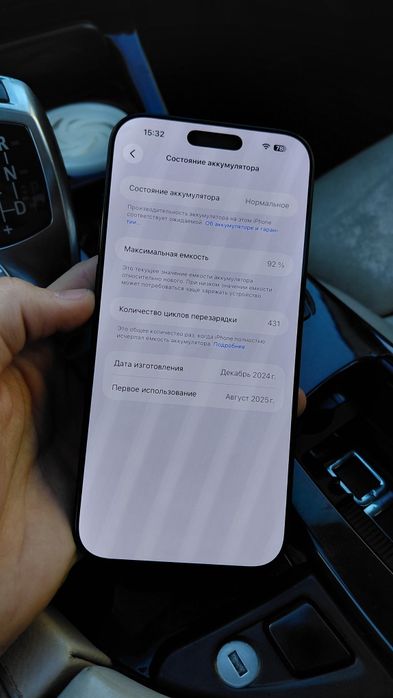 iPhone 16 PRO MAX 256gb E-sim
