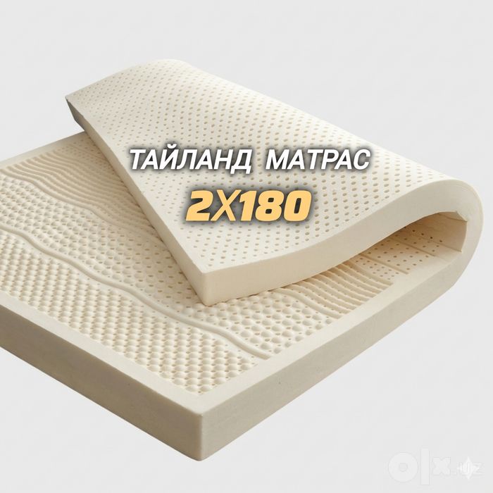 Латекс матрас 10см толщиной оригинальная продукция качество бомба