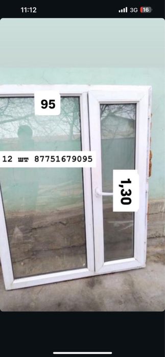 Продаются б/у окна
