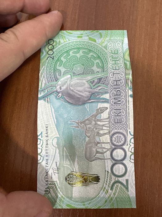 2000 тенге серия ЛЛ