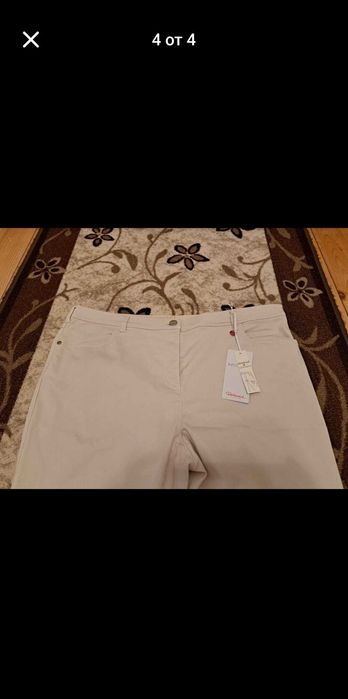 Дамски панталон Relaxsed