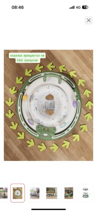 Ходунок трансформер