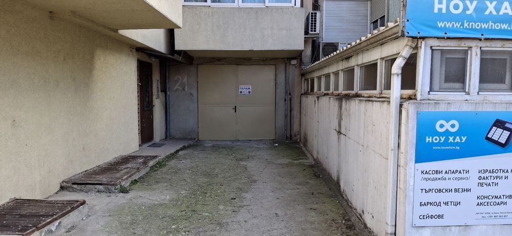 Гараж/складово помещение с маза под наем Варна