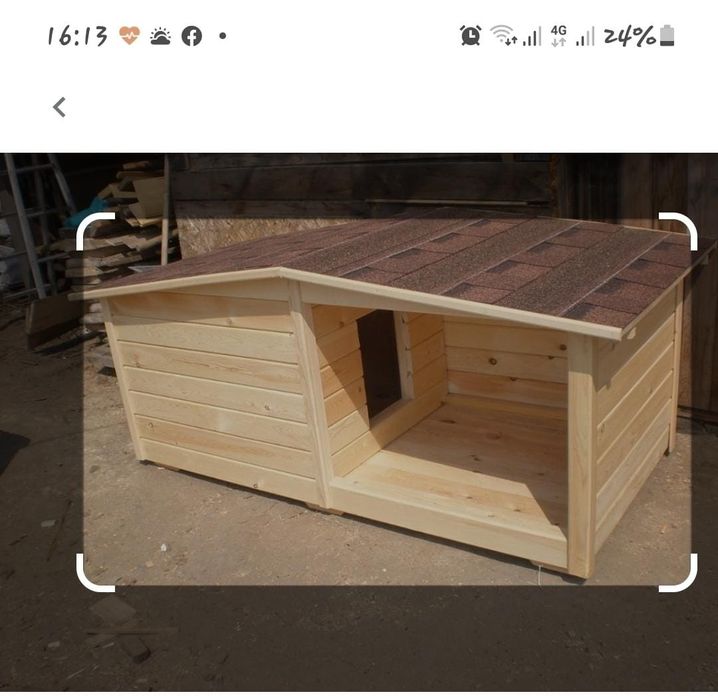 Бутка. для собачий