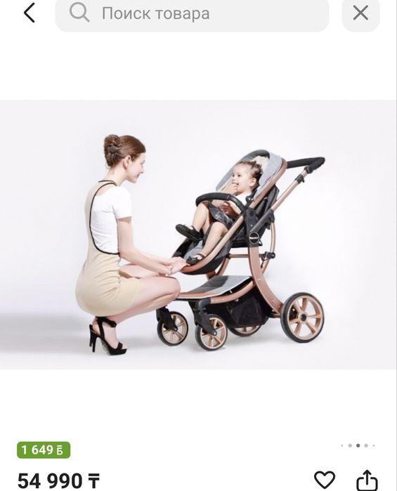 Продам коляску aimile 2в1