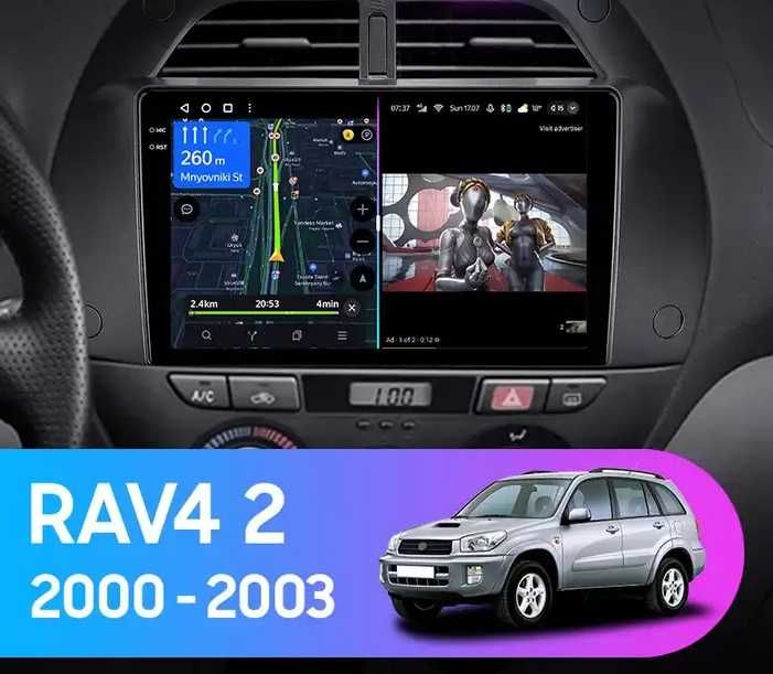 Мултимедия Двоен дин за Toyota RAV4 Дин екран навигация Android RAV 4