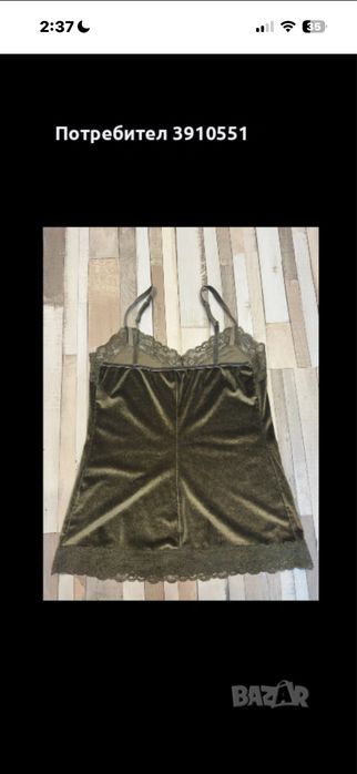 Велурено потниче intimissimi
