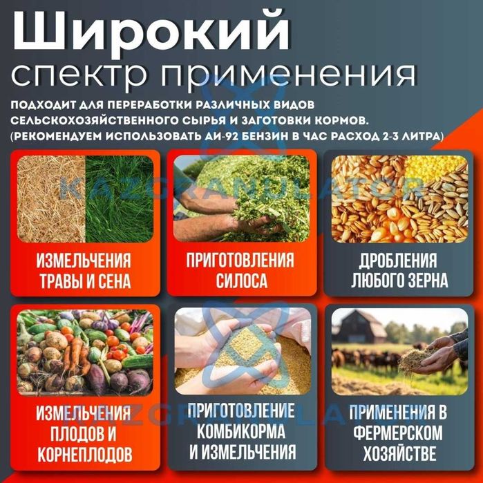 кормодробилка 1000тонн на продажу