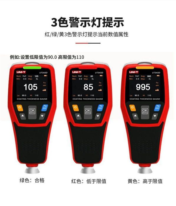 Толщинамер kitayskiy