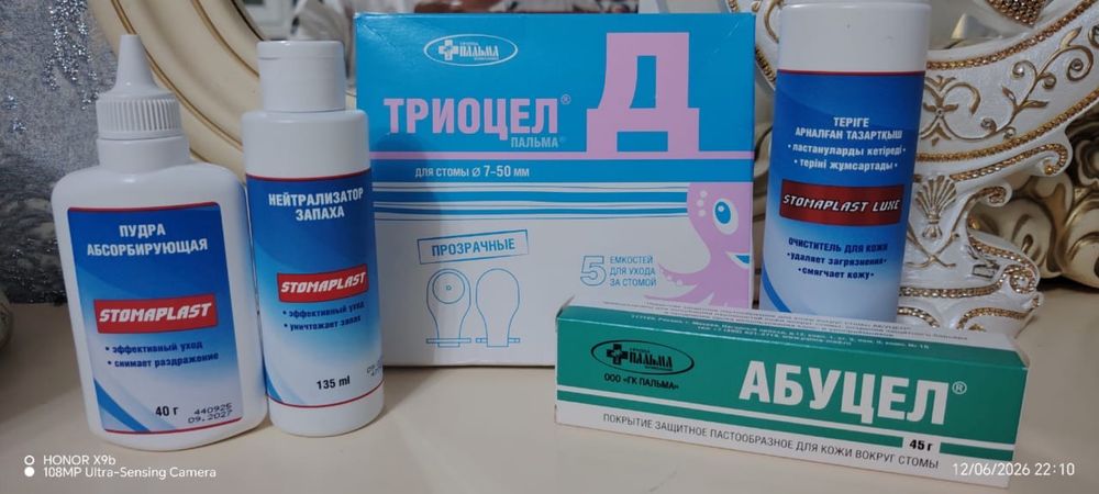 Калопремник Абуцель