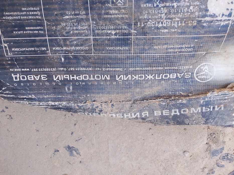 Педаль газа приора