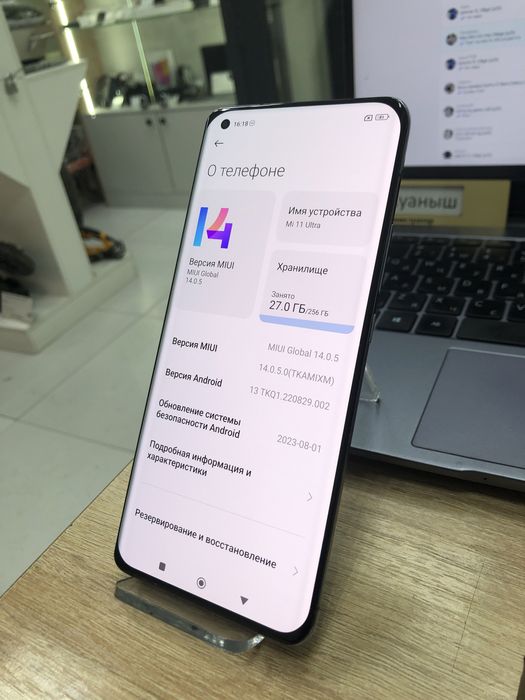 Xiaomi 11 ultra 256gb (p25)
